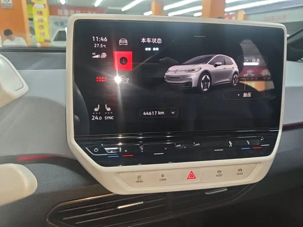 Volkswagen ID.3 — миниатюра 12