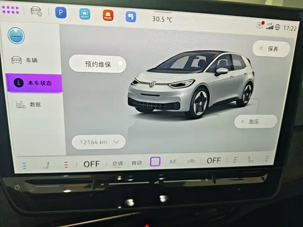 Volkswagen ID.3 — миниатюра 12