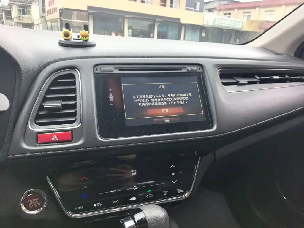 Honda Vezel — миниатюра 9