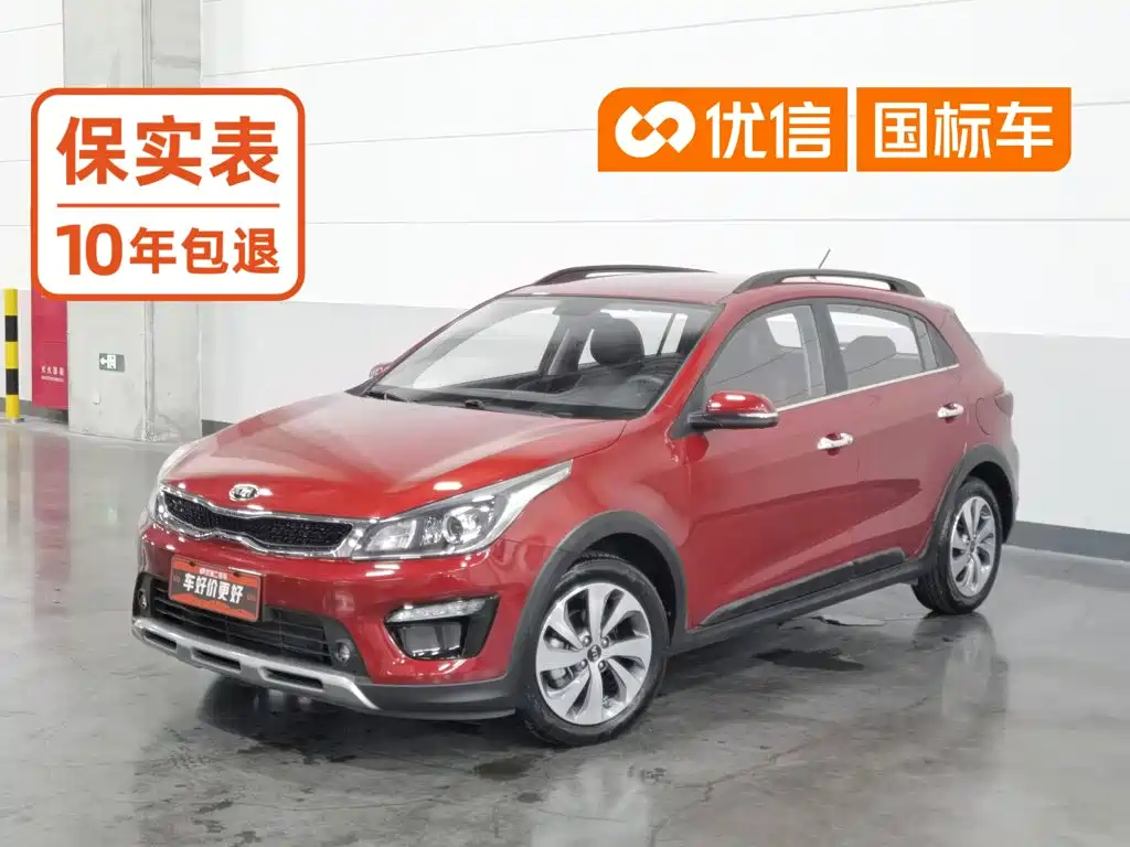 Kia KX Cross