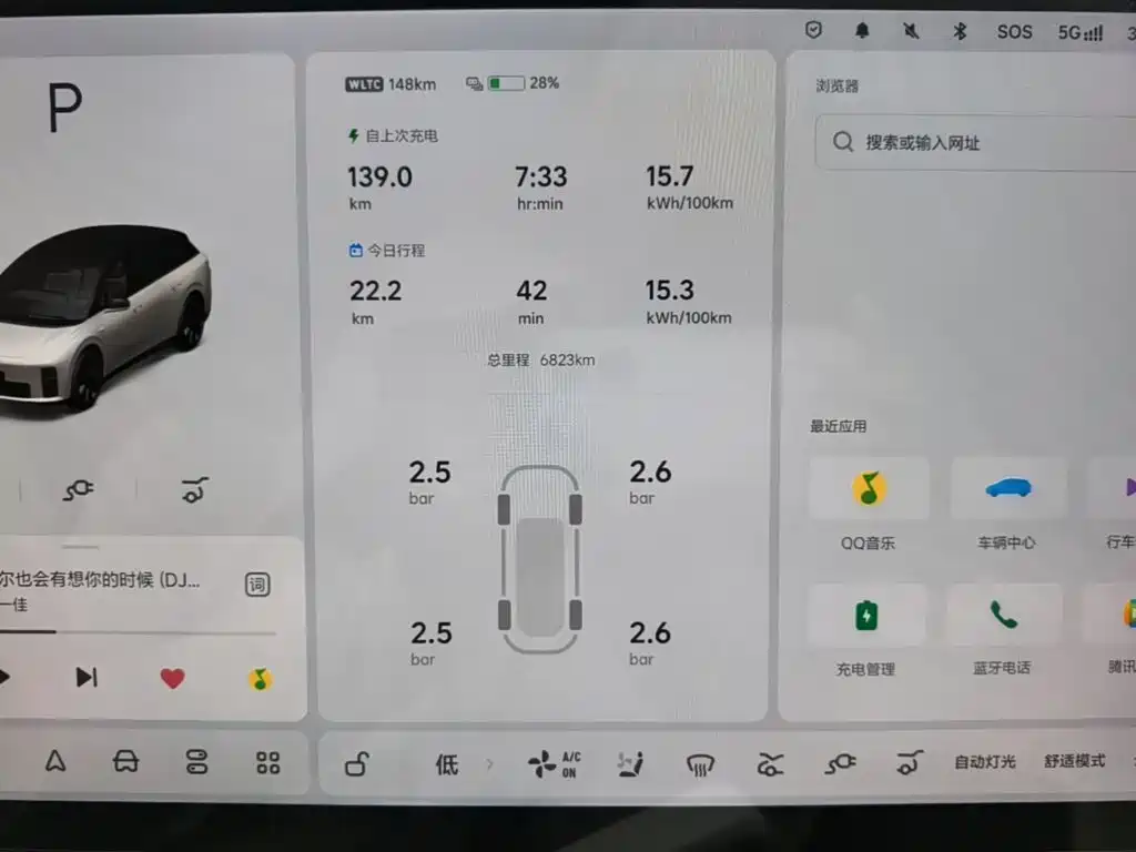 Li Auto Li i6 — миниатюра 12
