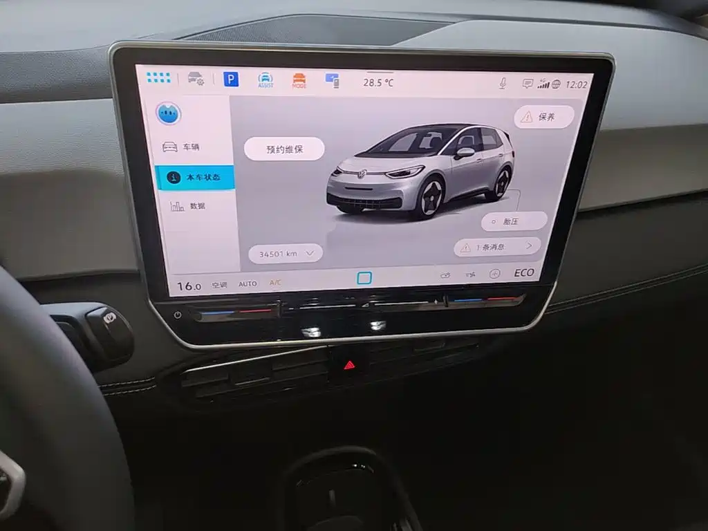 Volkswagen ID.3 — миниатюра 12