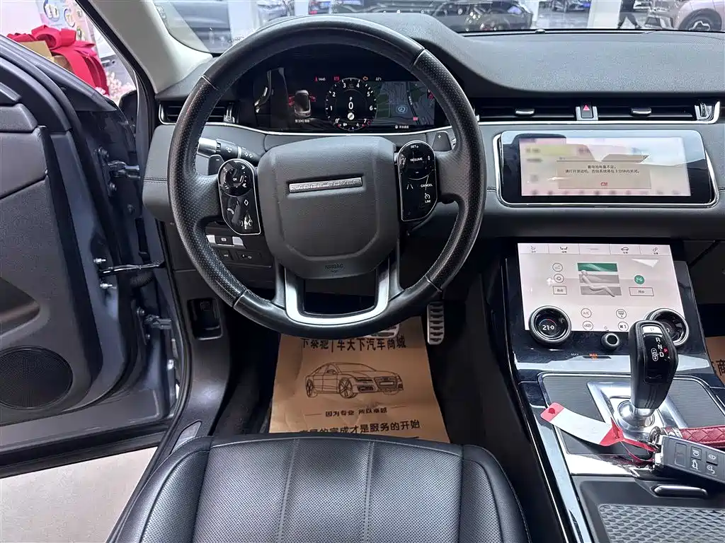 LAND ROVER RANGE ROVER AURORA