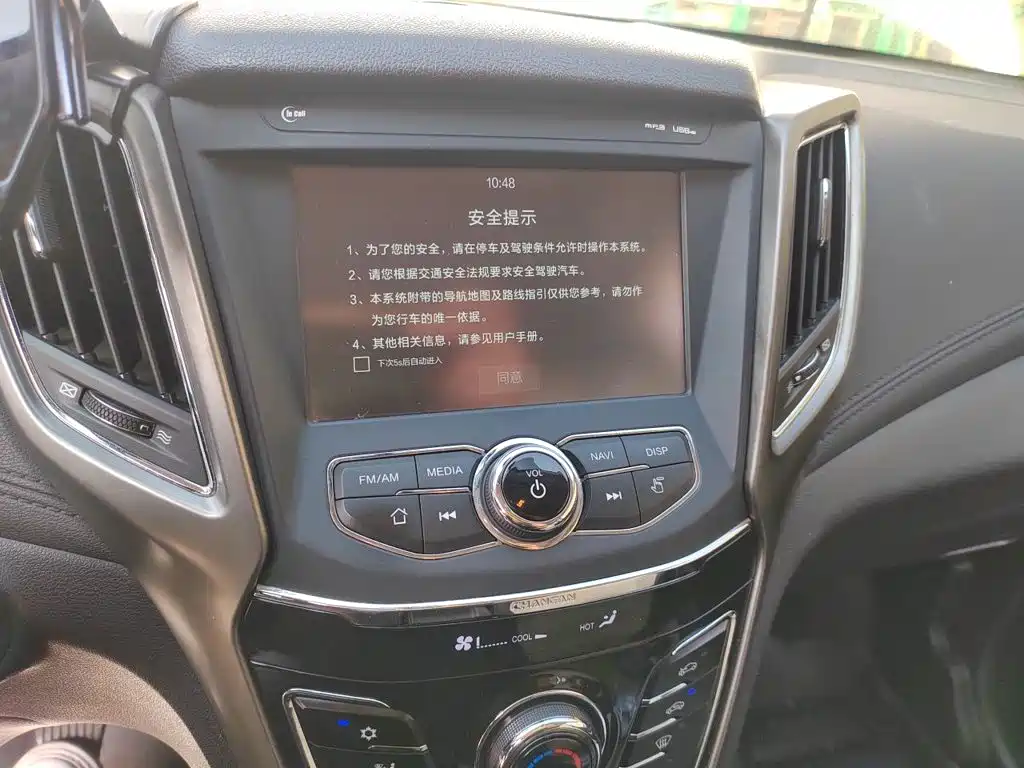Changan CS35 — миниатюра 9