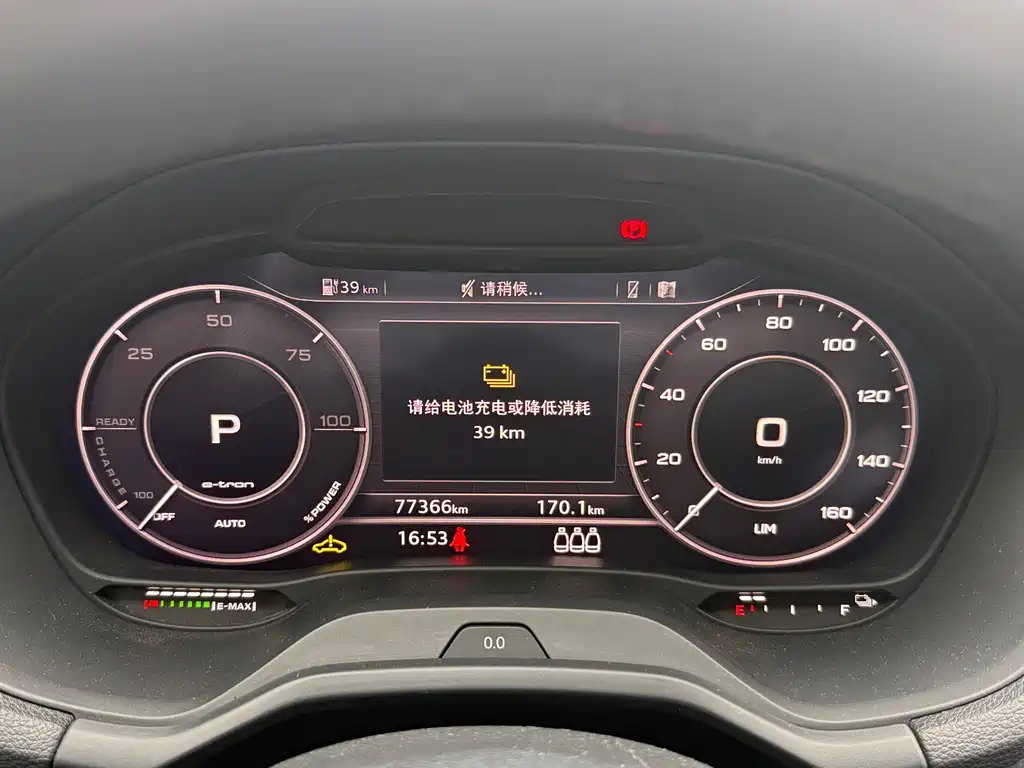 Audi Q2L e-tron 2019 Q2L e-tron Smart