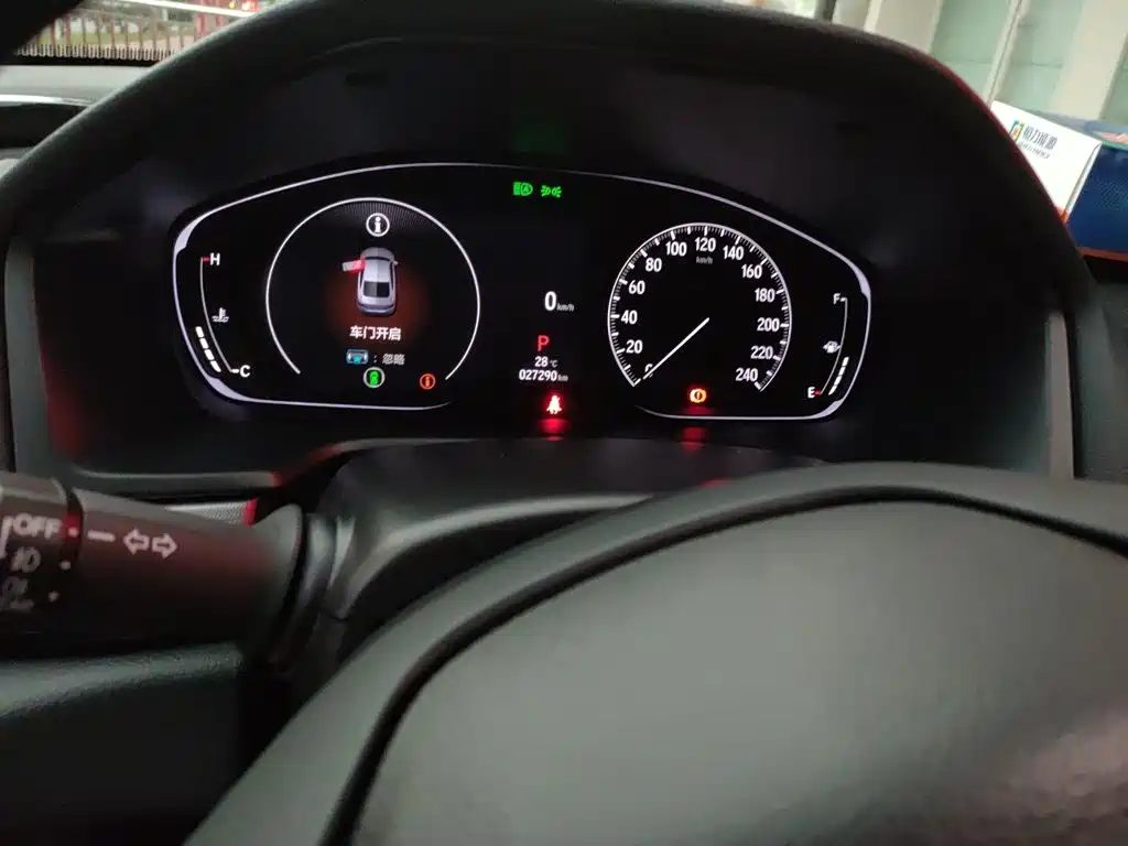 Honda Inspire — миниатюра 5