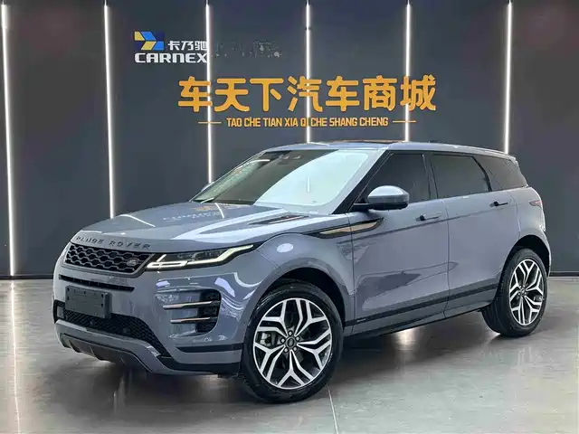 LAND ROVER RANGE ROVER AURORA 2020