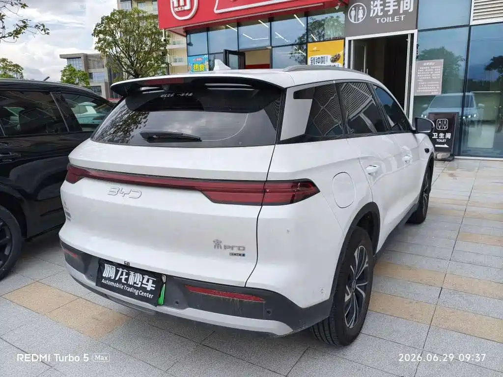 BYD Song Pro Pro 2025 Smart Drive DM-i 75KM Lead