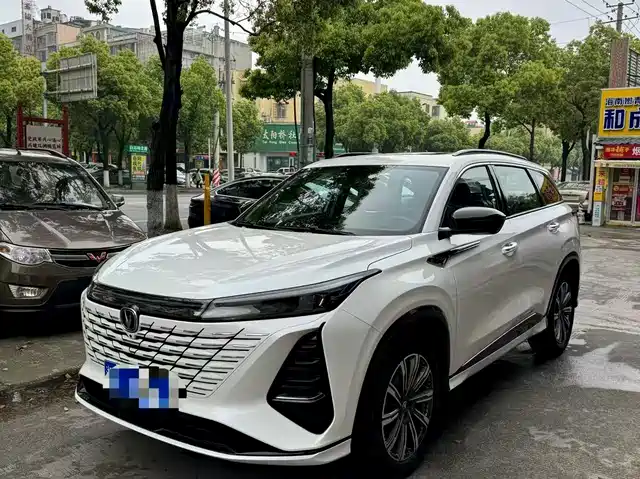 Changan CS75PLUS