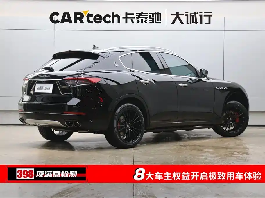 Maserati Levante 2021 3.0T Luxury