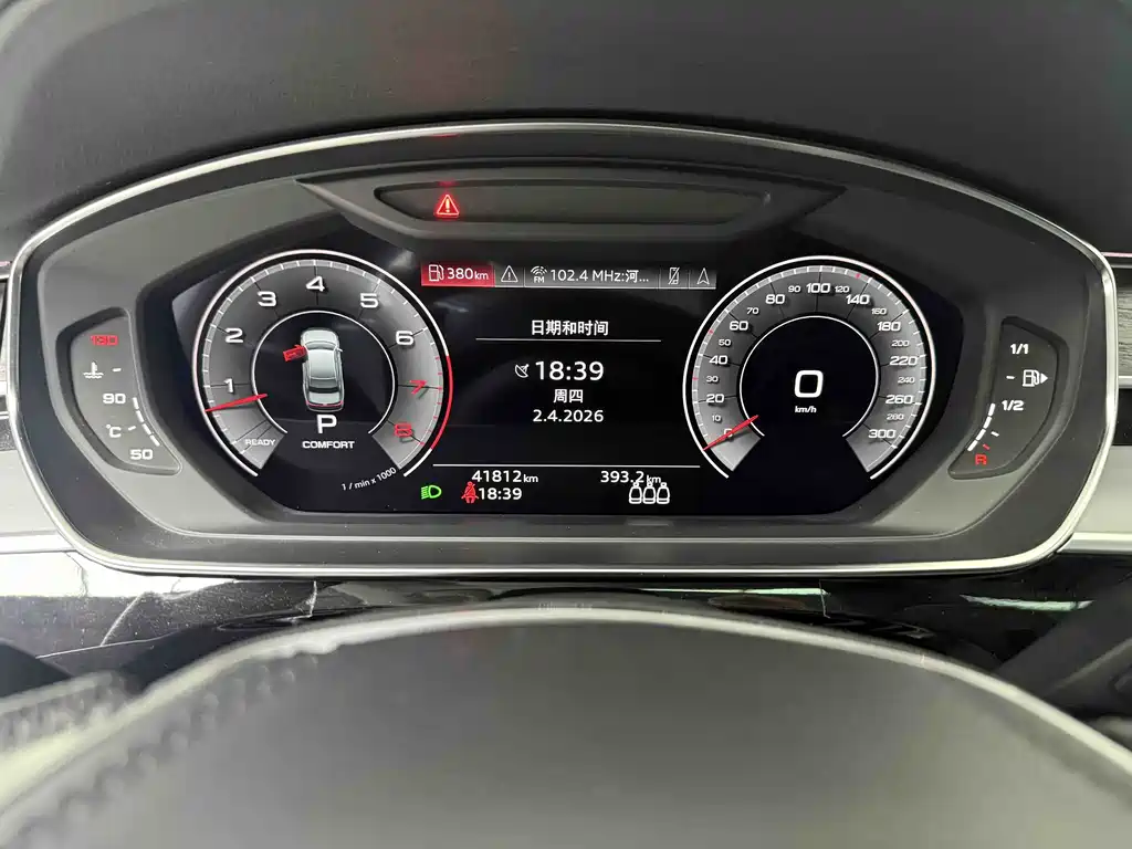 Audi A8 2023 A8L 50 TFSI quattro
