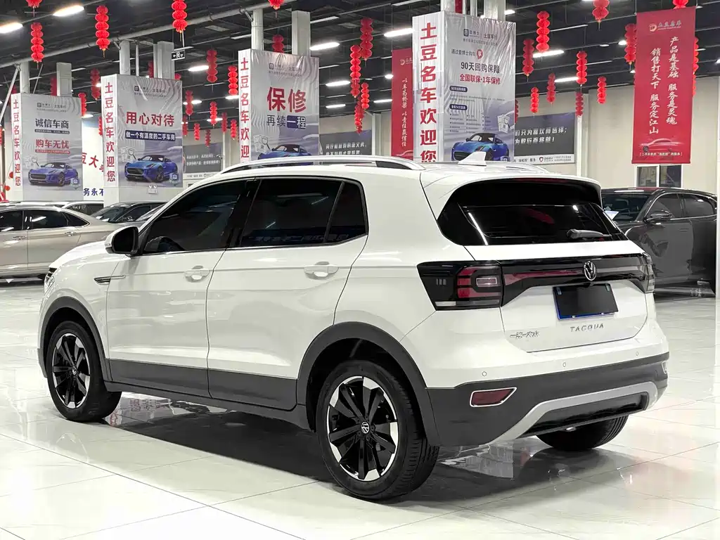 VOLKSWAGEN EXPLORING THE SHADOW