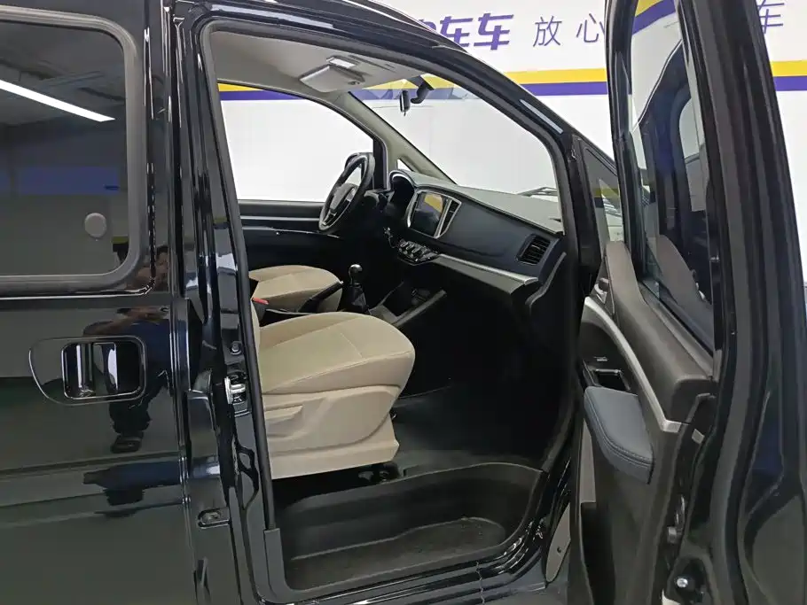Fengxing Lingzhi — миниатюра 8