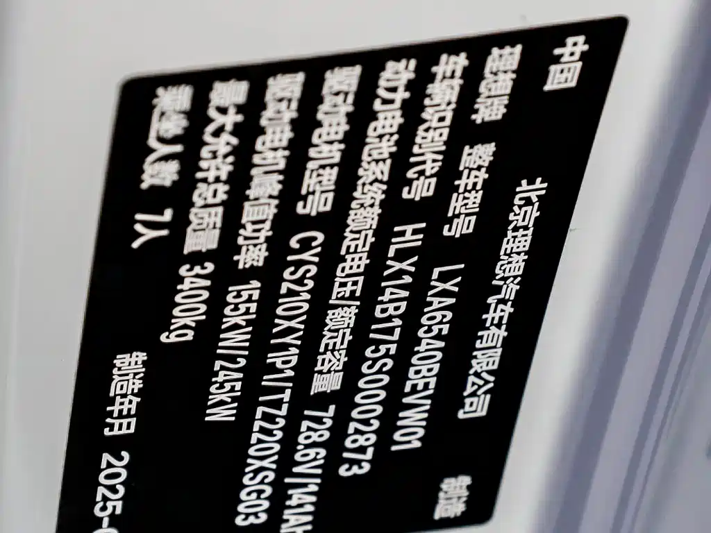 Li Auto Li MEGA — миниатюра 31