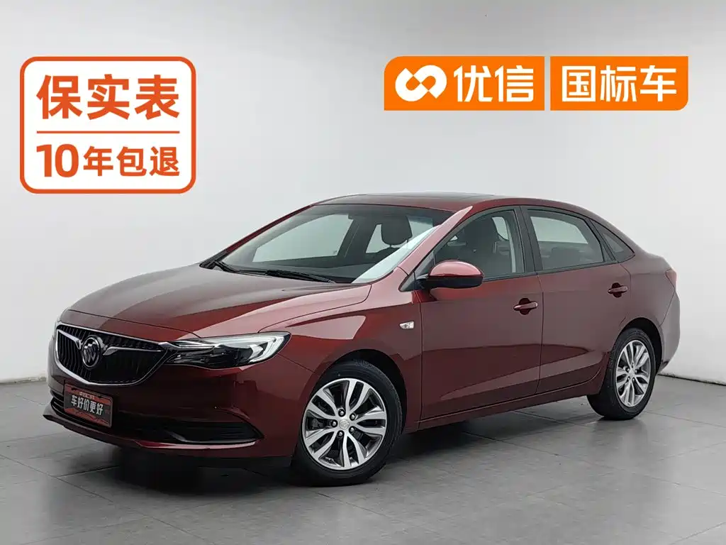 Buick Excelle