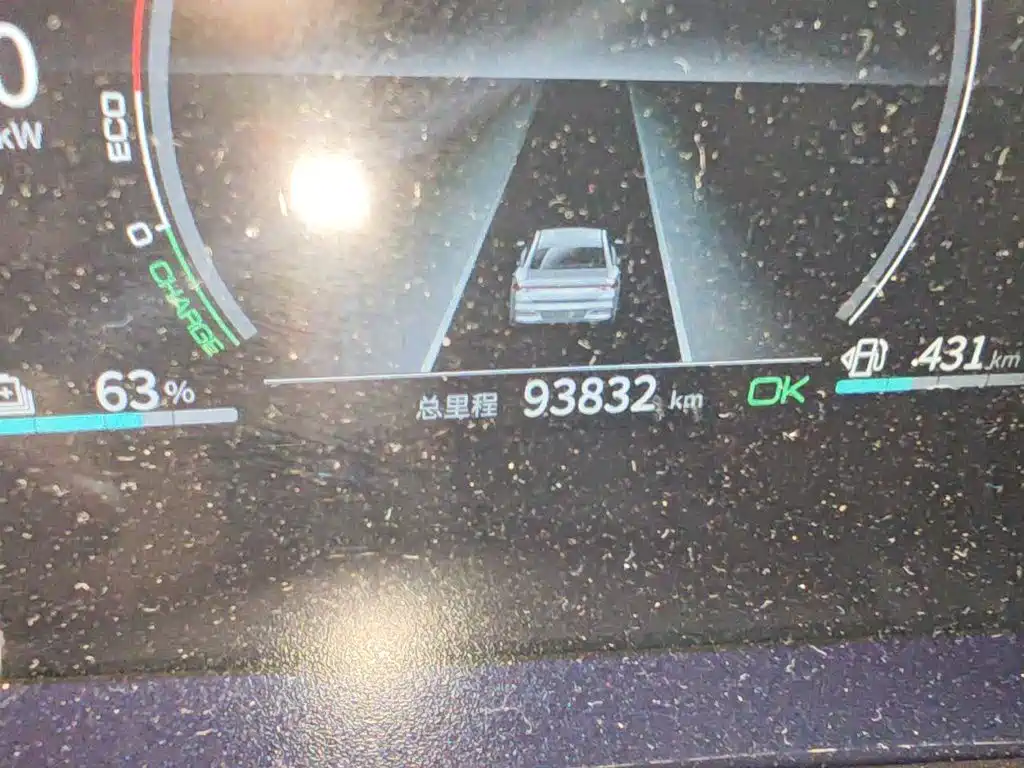 BYD Qin PLUS — миниатюра 13