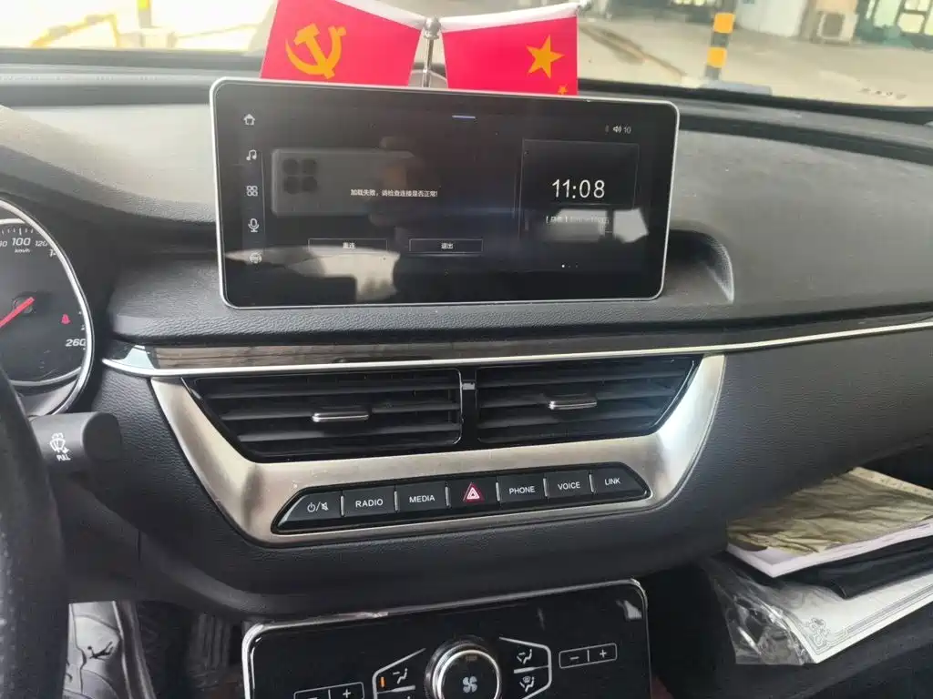 Hongqi Hongqi H5 — миниатюра 6
