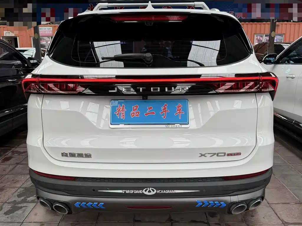Jetour X70 PLUS — миниатюра 5