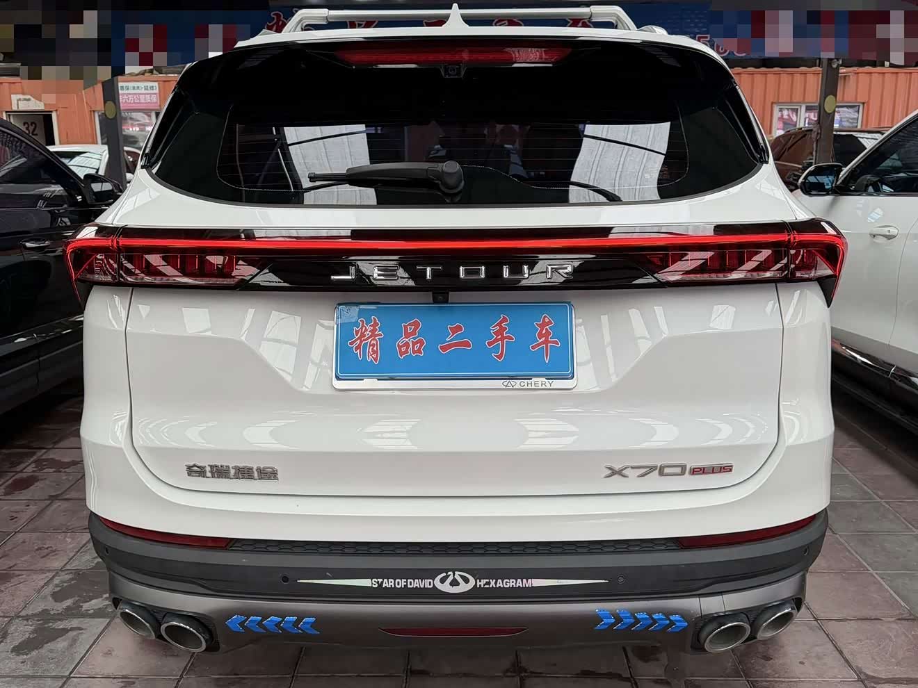 Jetour Jetour X70 PLUS 1.5 л 2022 г. Белый, пробег 18000 км
