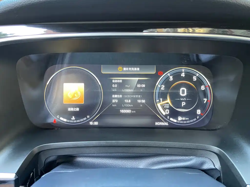 GAC Motor Trumpchi M8 — миниатюра 11