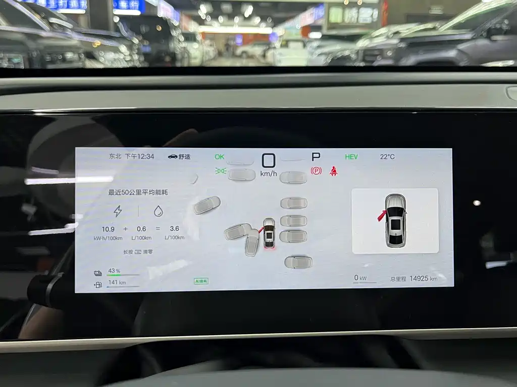 BYD Qin L — миниатюра 10