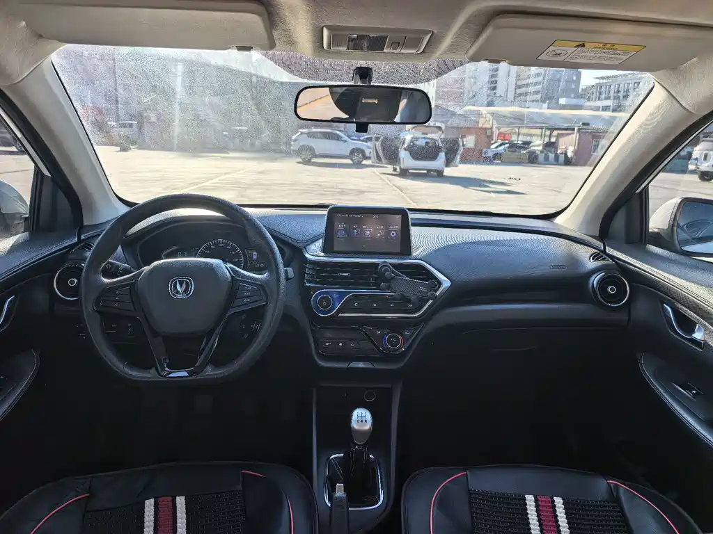 Changan Yuexiang — миниатюра 5