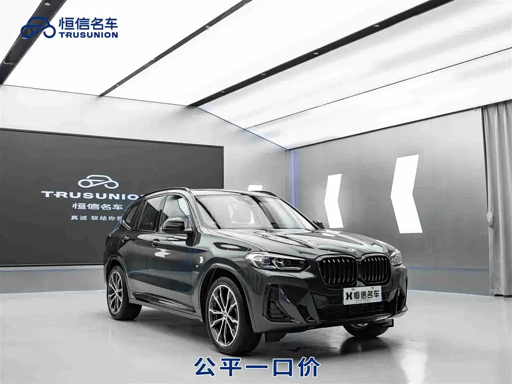 BMW X3 2022