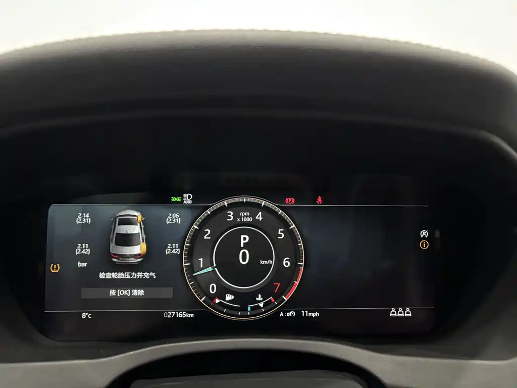 Jaguar XEL — миниатюра 15