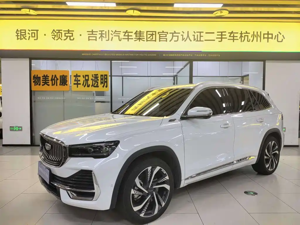 Geely Xingyue L