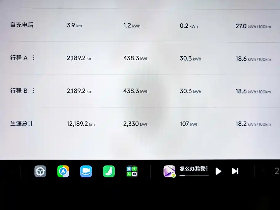 Xiaomi YU7 — миниатюра 16