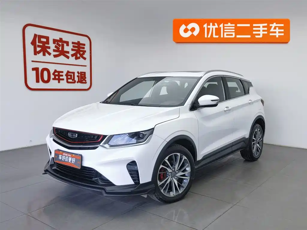 GEELY AUTOMOBILE BINYUE