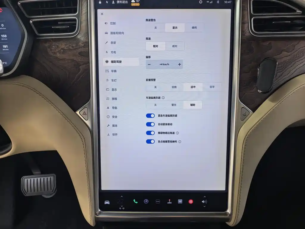 Tesla Model X 2016 Model X 75D