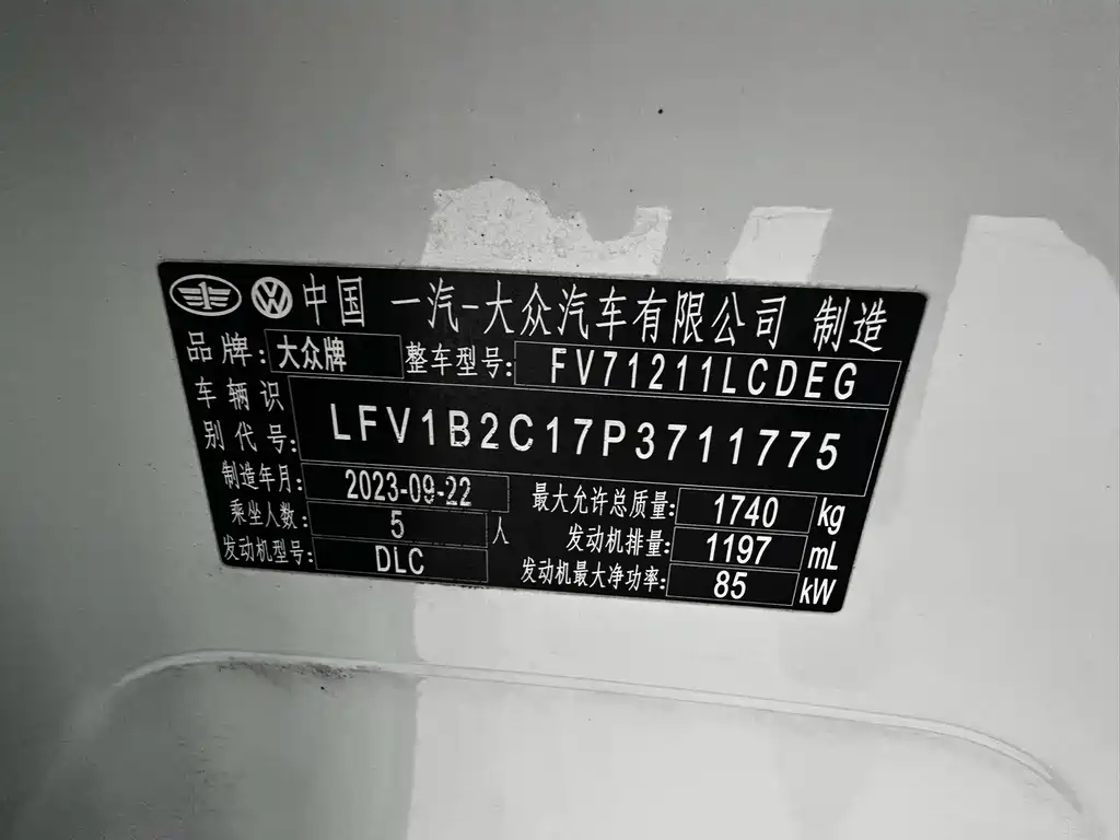 Volkswagen Tacqua 200TSI DSG Joy Connected Edition, фото 19