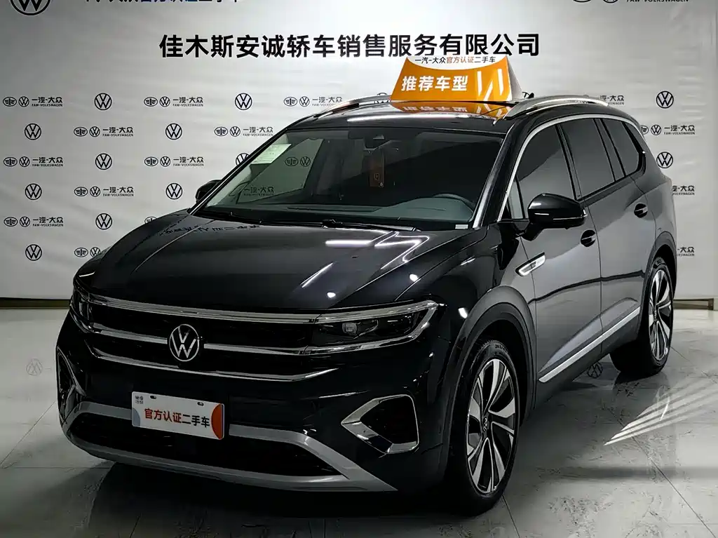 Volkswagen Viloran 2022 380TSI Luxury Pro 6 мест