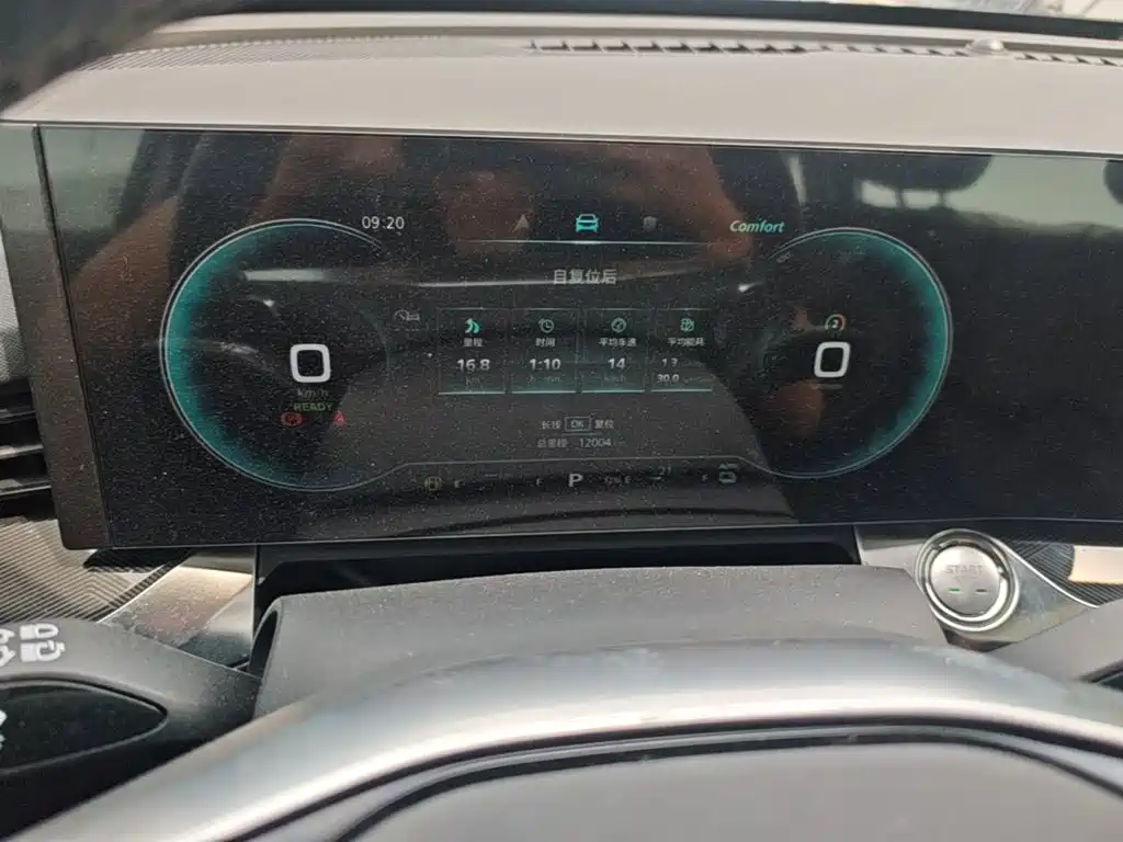 Roewe RX5 eMAX — миниатюра 12