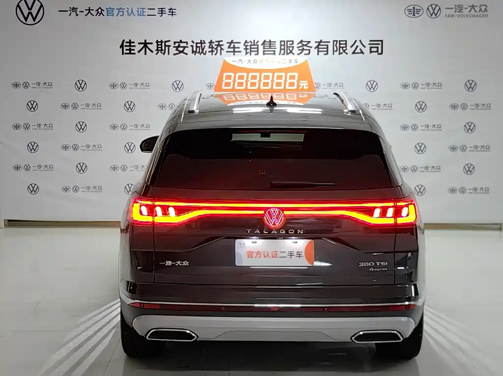 Volkswagen Viloran 2022 380TSI Luxury Pro 6 мест