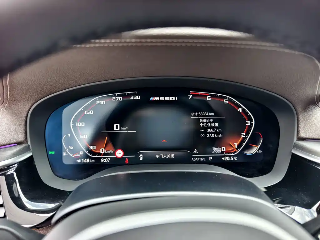 BMW 5 Series — миниатюра 17