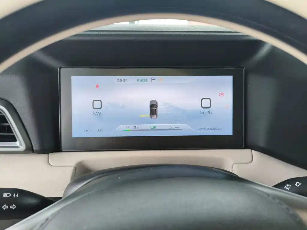 BYD Yuan UP — миниатюра 10