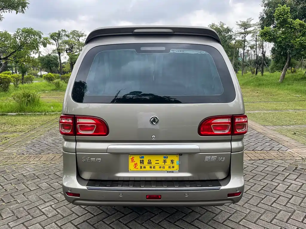 Forthing Lingzhi M5L 1.6L 7 seats Luxury Type China VI, фото 6