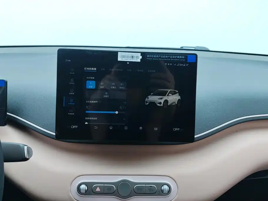 BYD Seagull — миниатюра 13