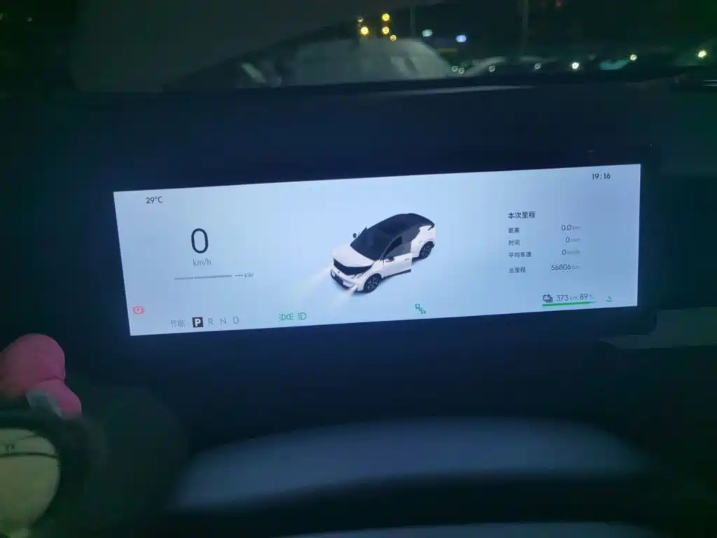 Lynk & Co Z20 — миниатюра 12