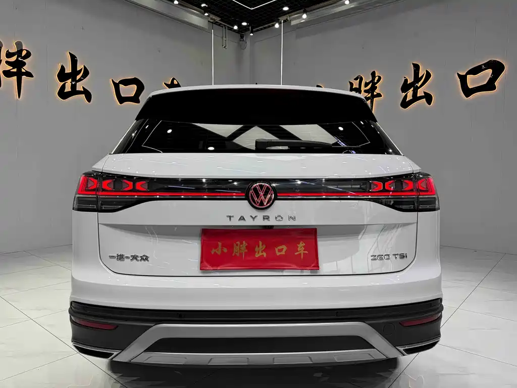 Volkswagen Tayron 2023 280TSI Luxury Plus