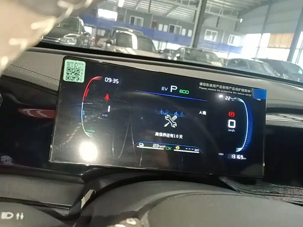 BYD Qin PLUS — миниатюра 12
