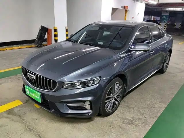 2023 Geely Xingrui
