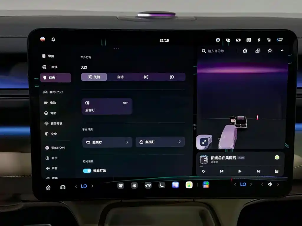 NIO ES8 — миниатюра 21