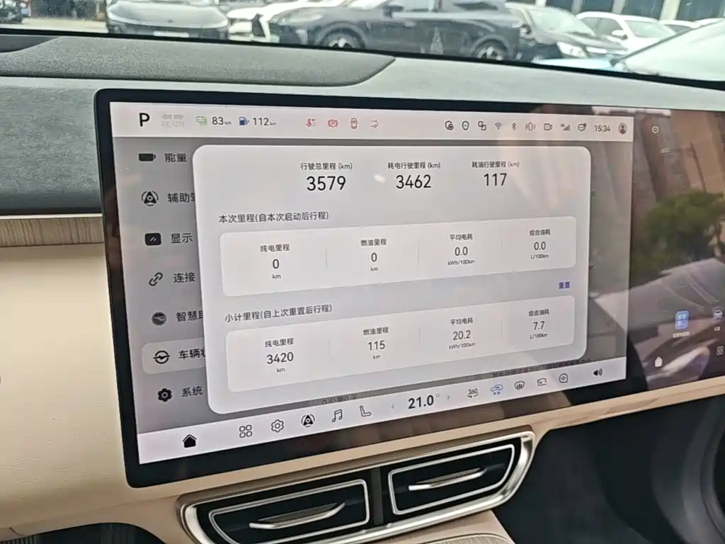 Deepal Deepal S09 — миниатюра 12