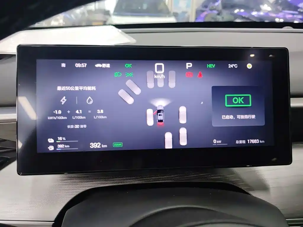 BYD Seal 05 DM-i — миниатюра 12