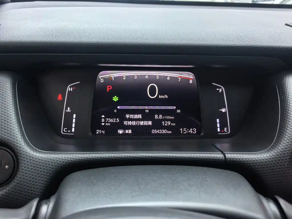 Honda Fit — миниатюра 12