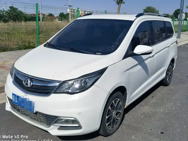 2016 Changan Changxing