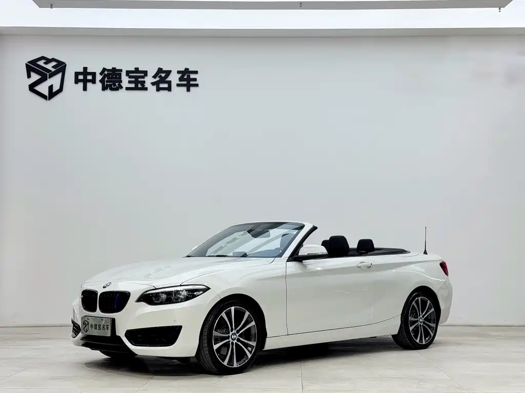 BMW 2 Series (Import) 2020